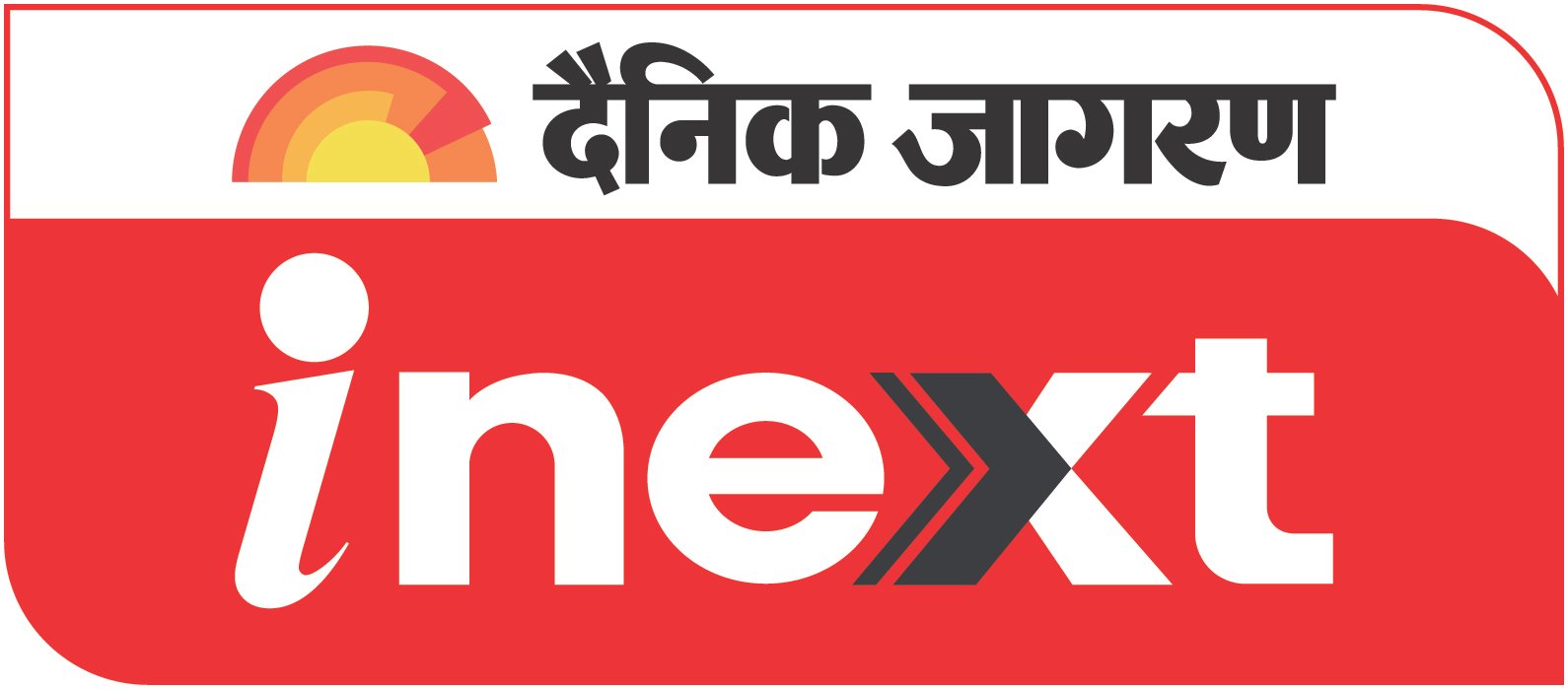 Dainik Jagran Inext